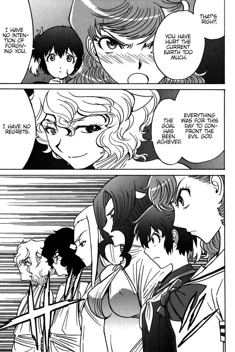 Page 30 Chapter 18 Mikarun X