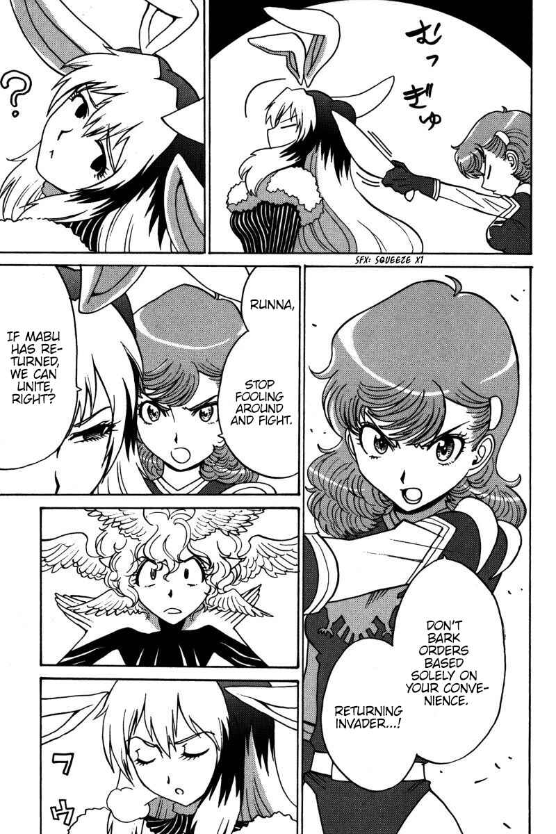 Page 6 Chapter 18 Mikarun X