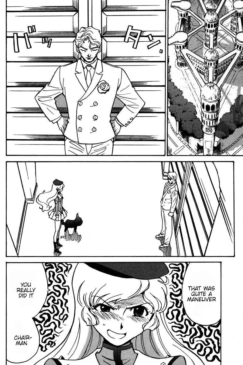 Page 10 Chapter 23 Mikarun X