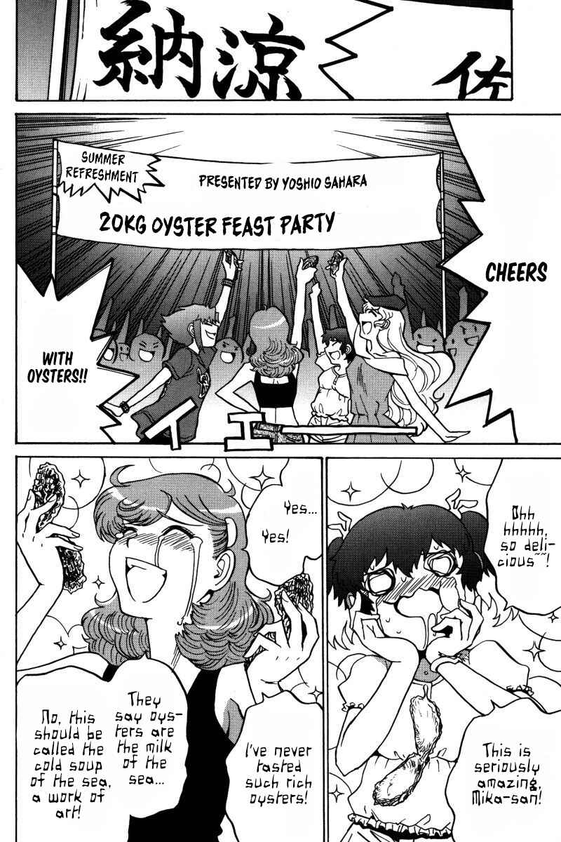 Page 18 Chapter 23 Mikarun X