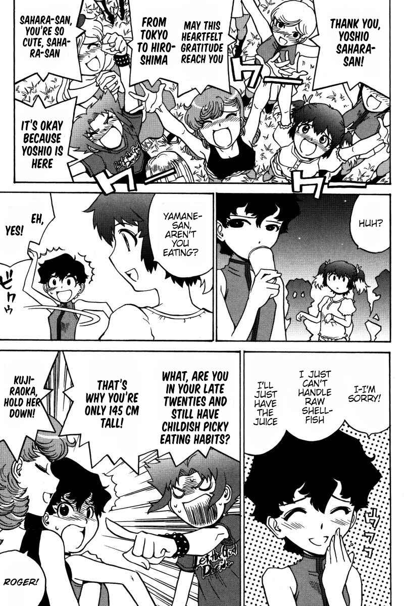 Page 19 Chapter 23 Mikarun X