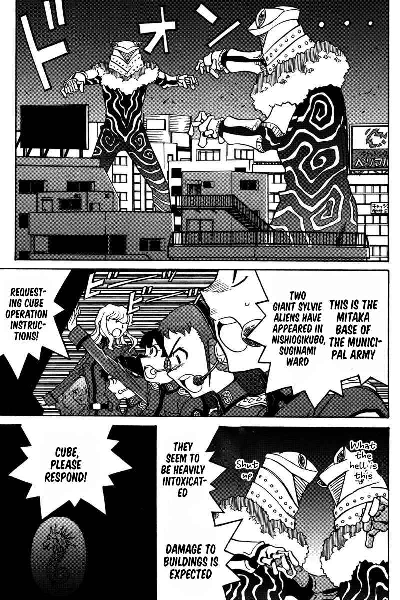 Page 21 Chapter 23 Mikarun X