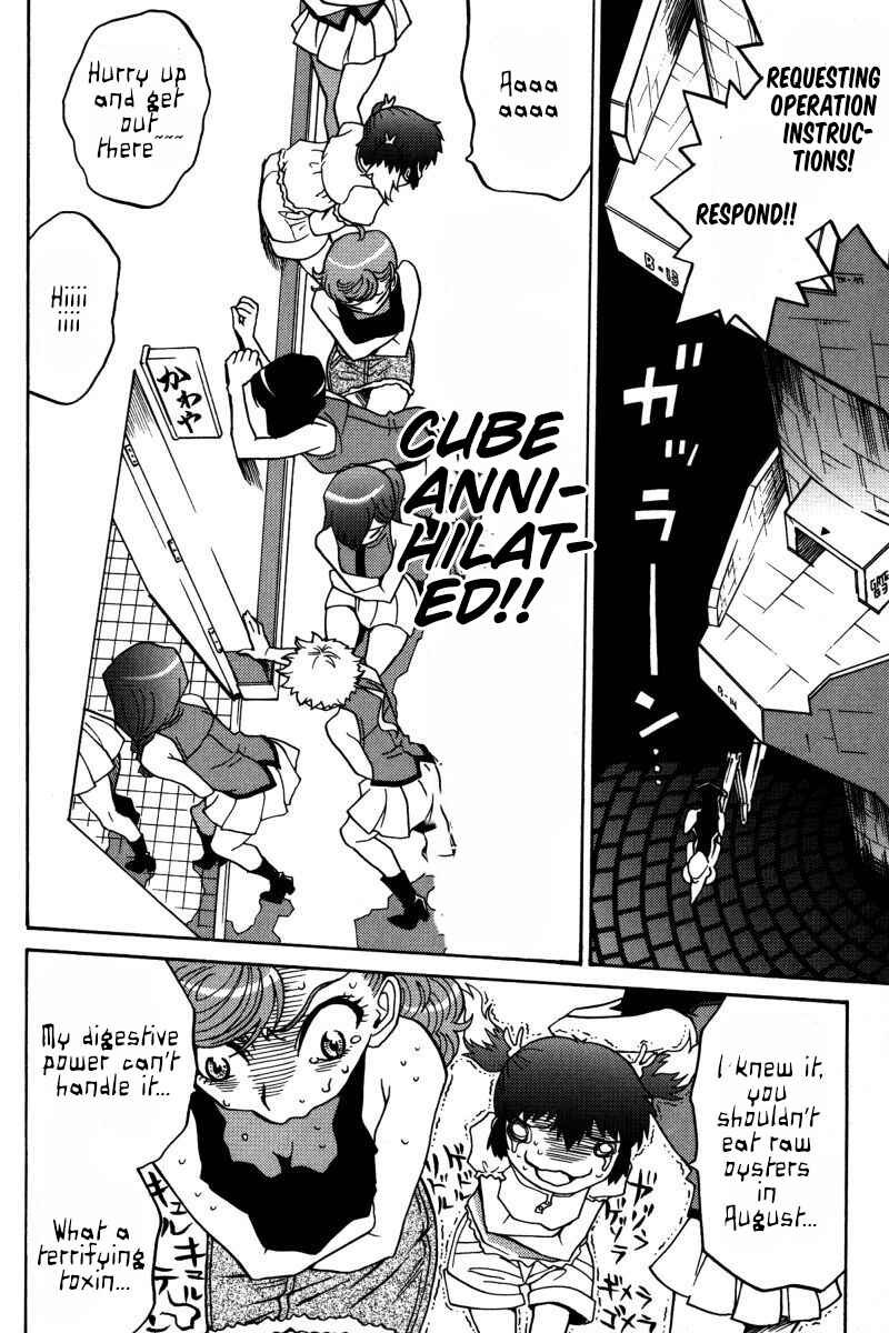 Page 22 Chapter 23 Mikarun X
