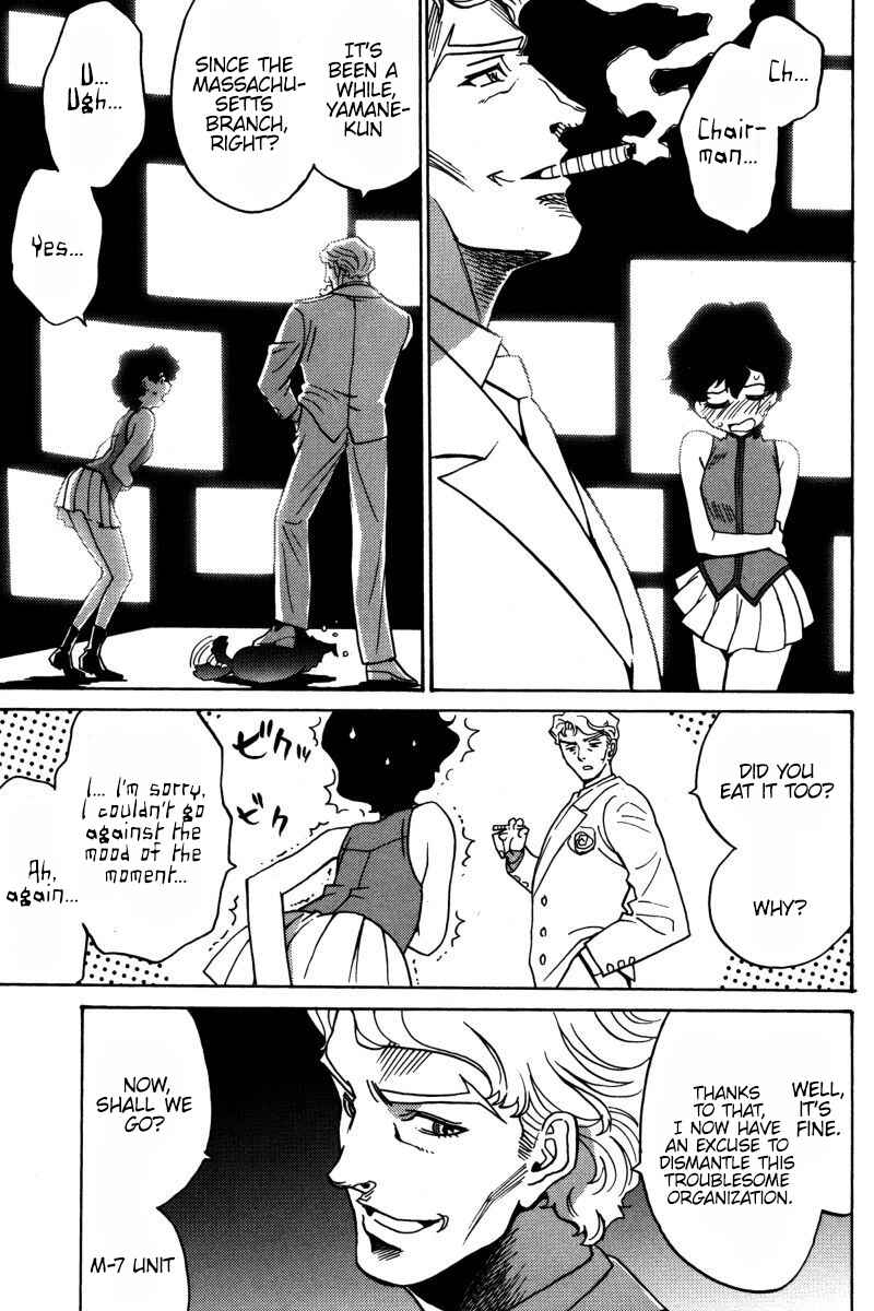 Page 25 Chapter 23 Mikarun X