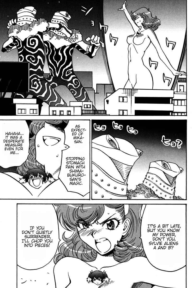 Page 27 Chapter 23 Mikarun X