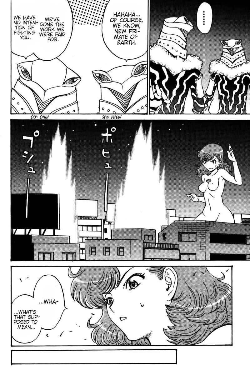 Page 28 Chapter 23 Mikarun X