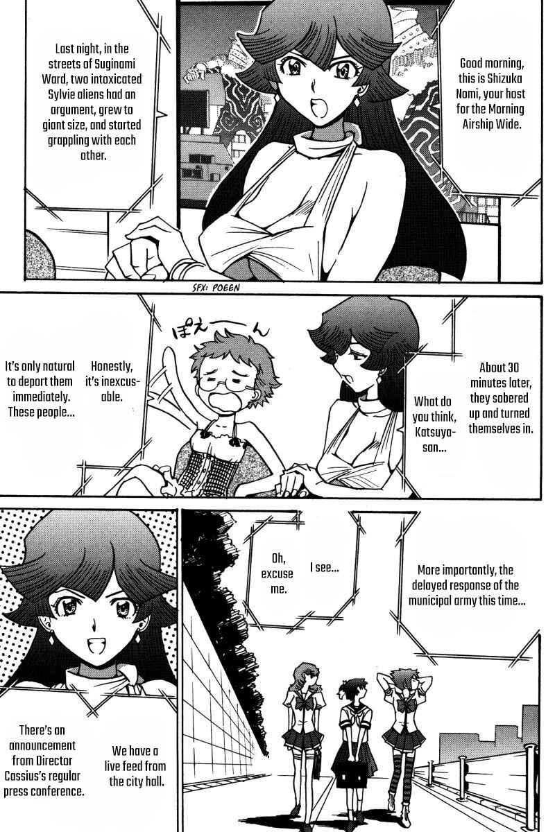 Page 29 Chapter 23 Mikarun X