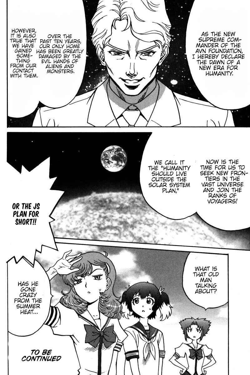Page 32 Chapter 23 Mikarun X