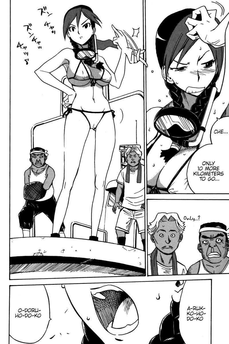 Page 34 Chapter 23 Mikarun X