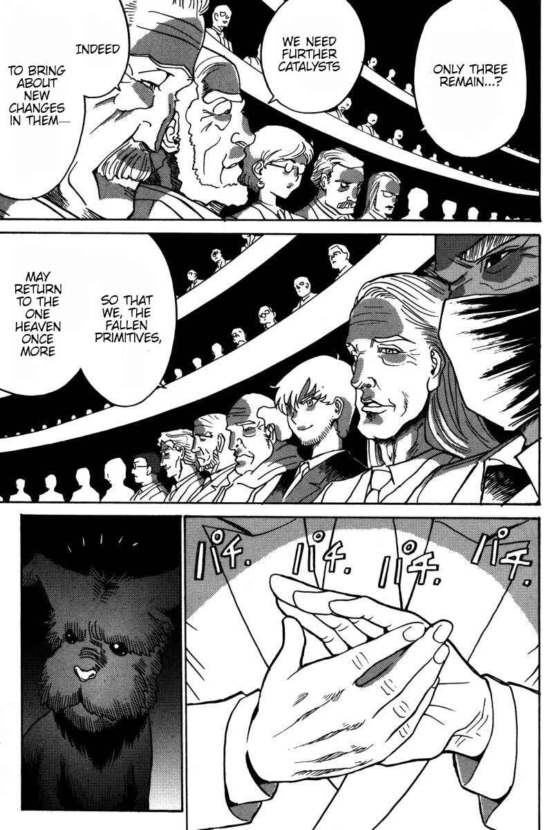 Page 5 Chapter 23 Mikarun X