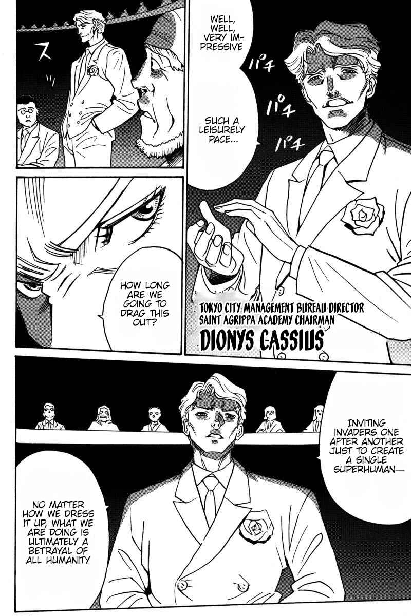 Page 6 Chapter 23 Mikarun X