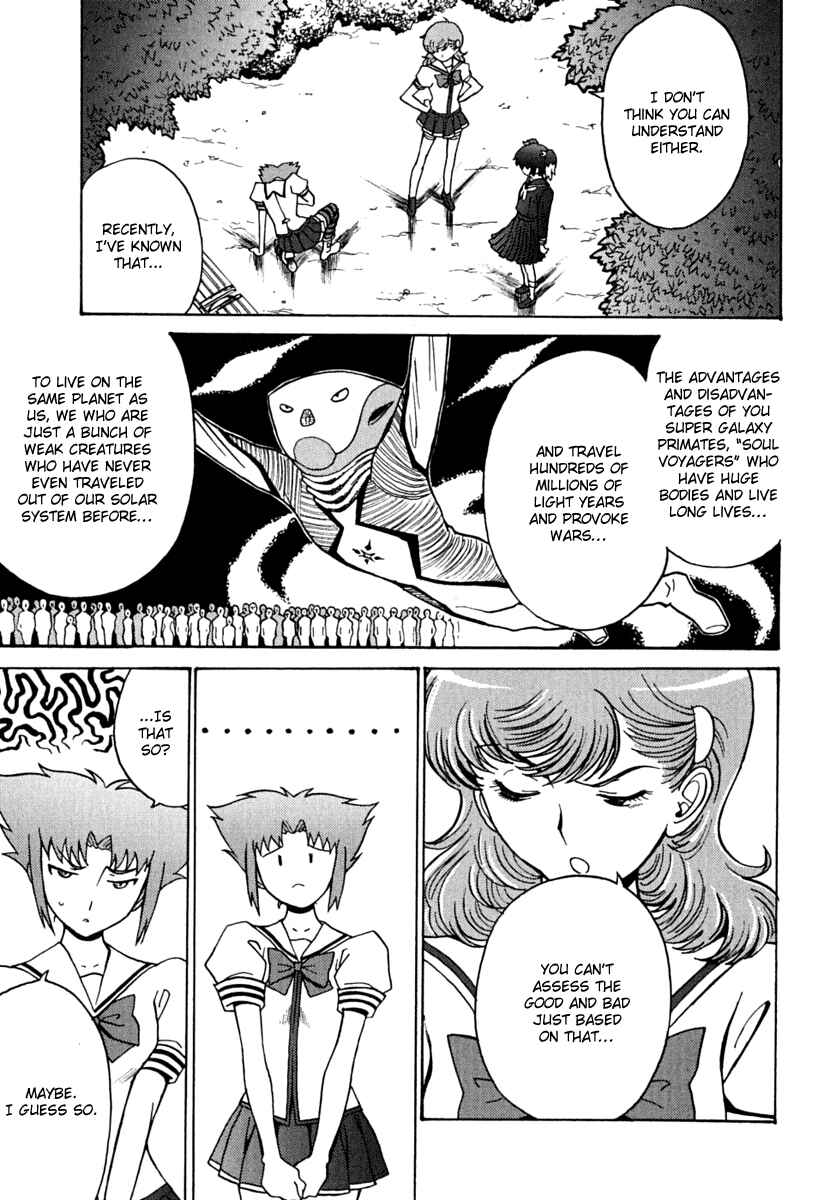 Page 11 Chapter 8 Mikarun X