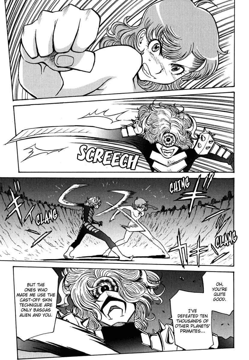 Page 17 Chapter 8 Mikarun X