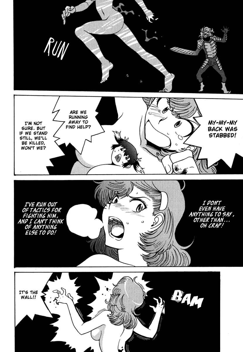 Page 24 Chapter 8 Mikarun X