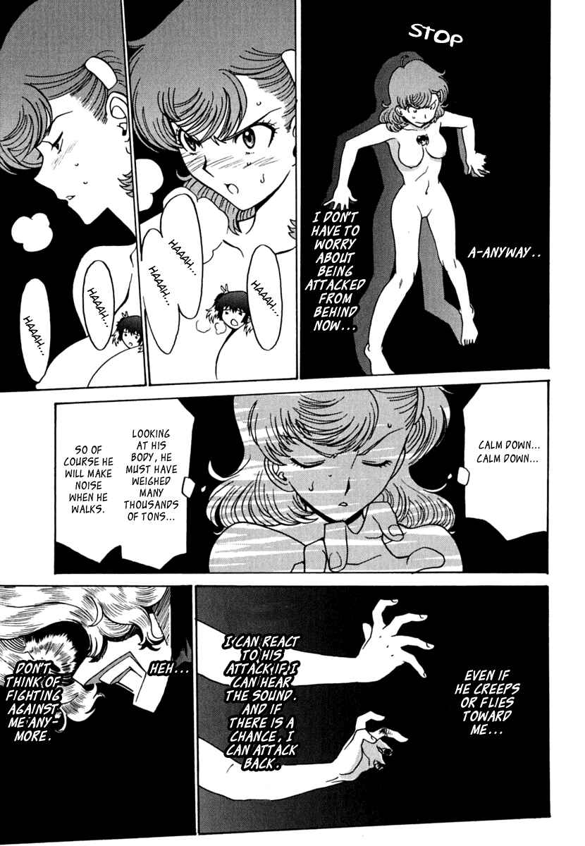 Page 25 Chapter 8 Mikarun X