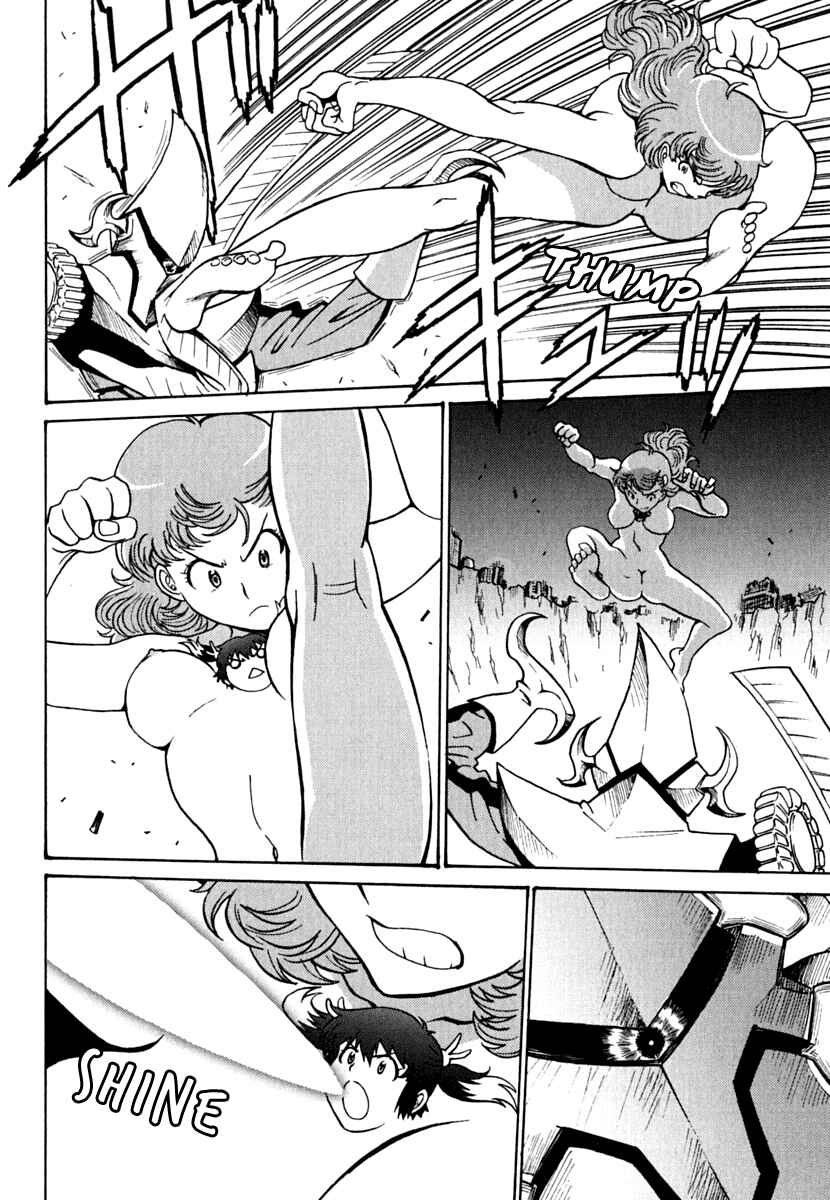 Page 4 Chapter 8 Mikarun X