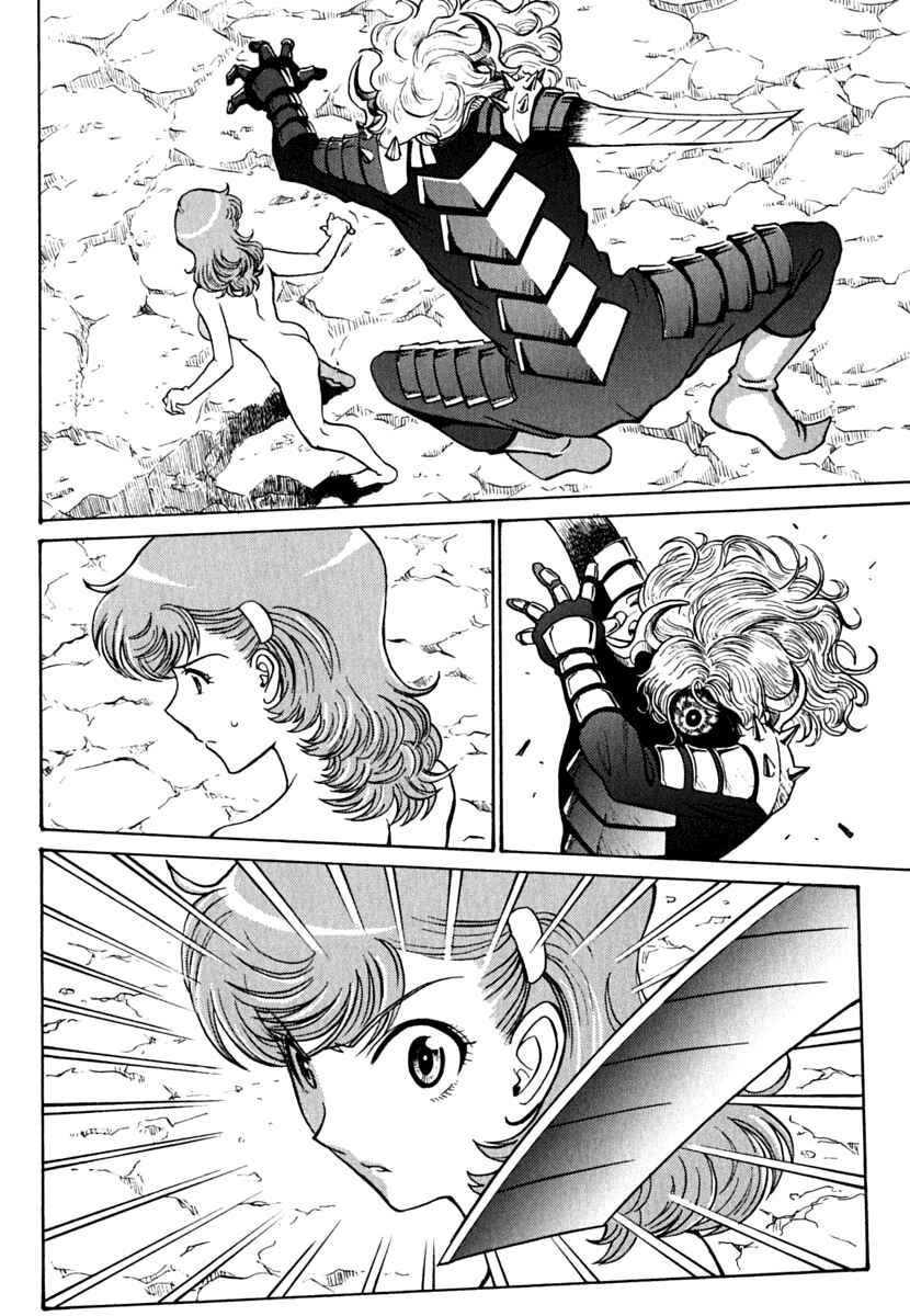 Page 8 Chapter 8 Mikarun X