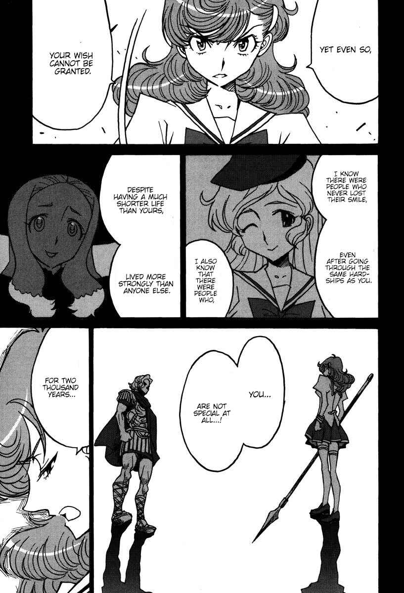 Page 12 Chapter 46 Mikarun X