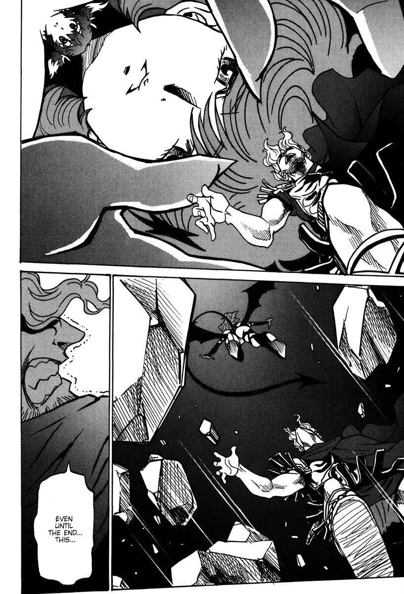 Page 15 Chapter 46 Mikarun X