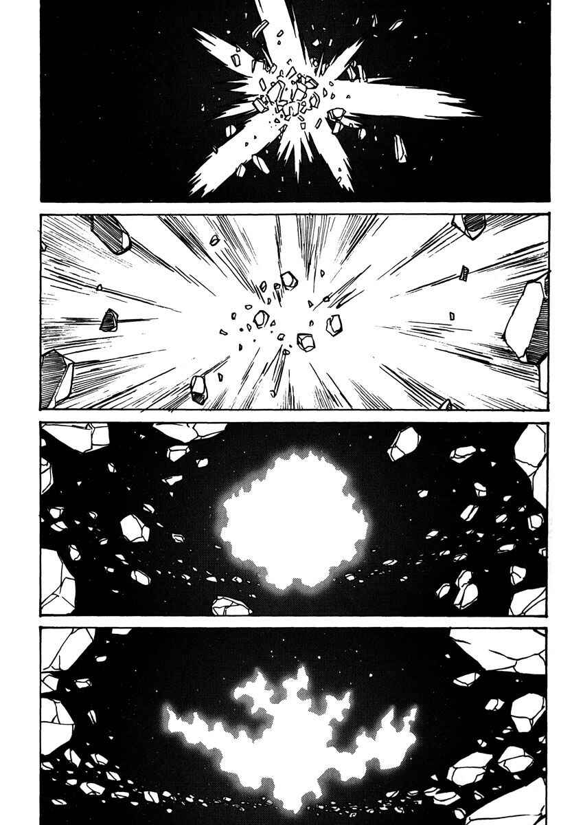 Page 17 Chapter 46 Mikarun X