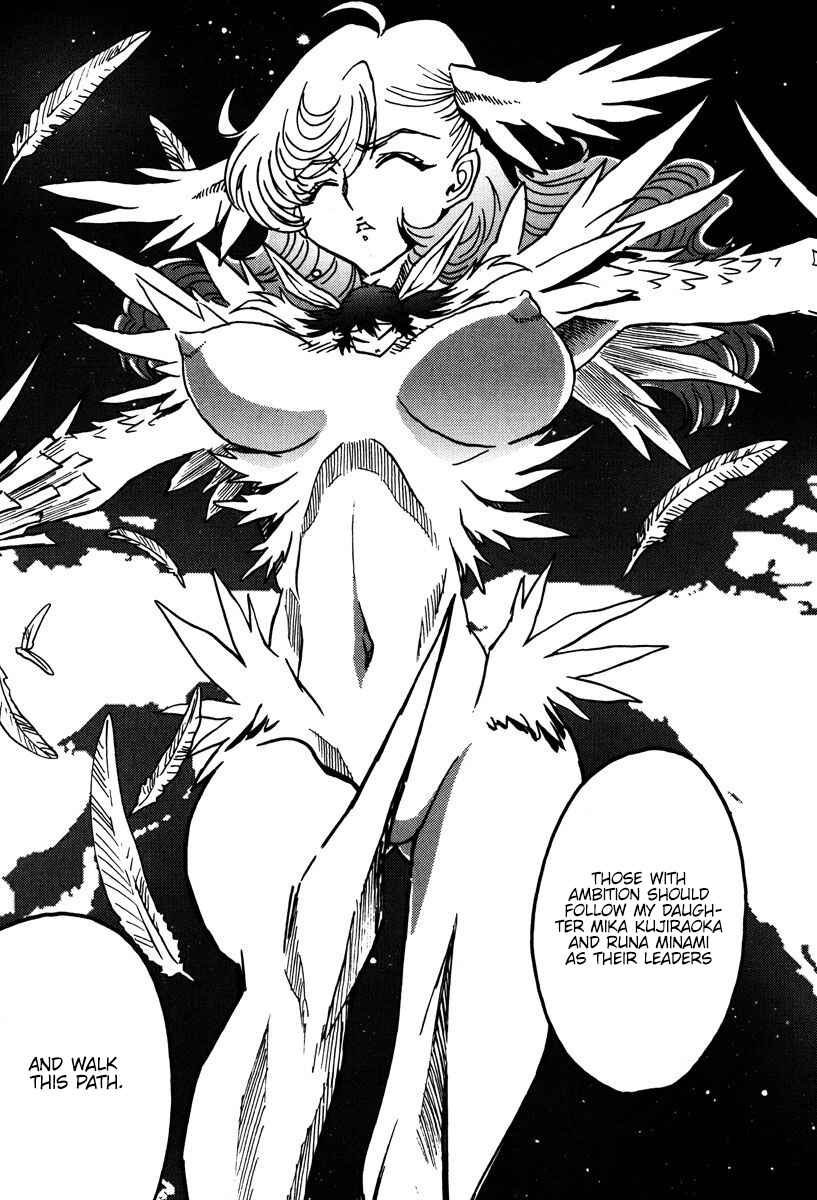 Page 28 Chapter 46 Mikarun X