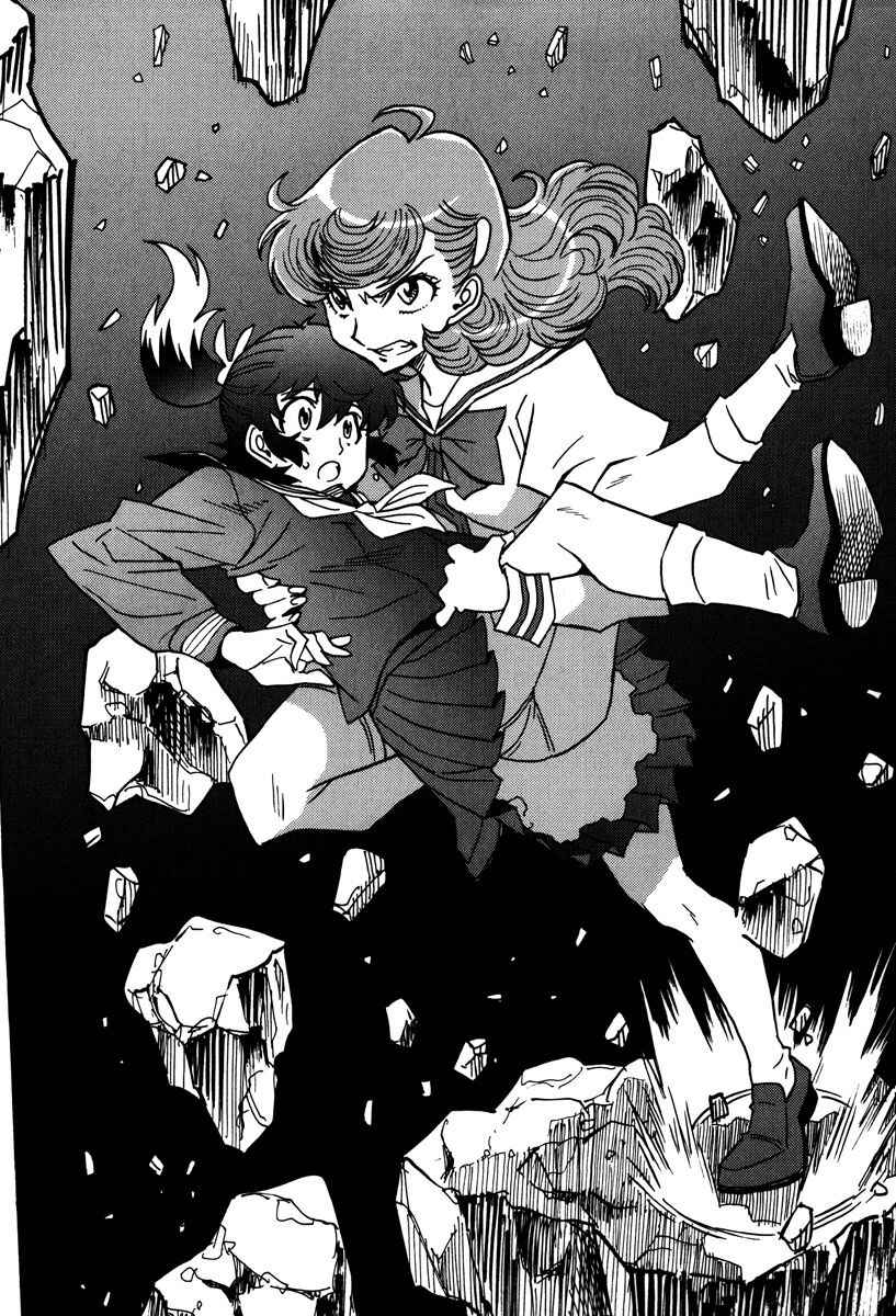 Page 5 Chapter 46 Mikarun X