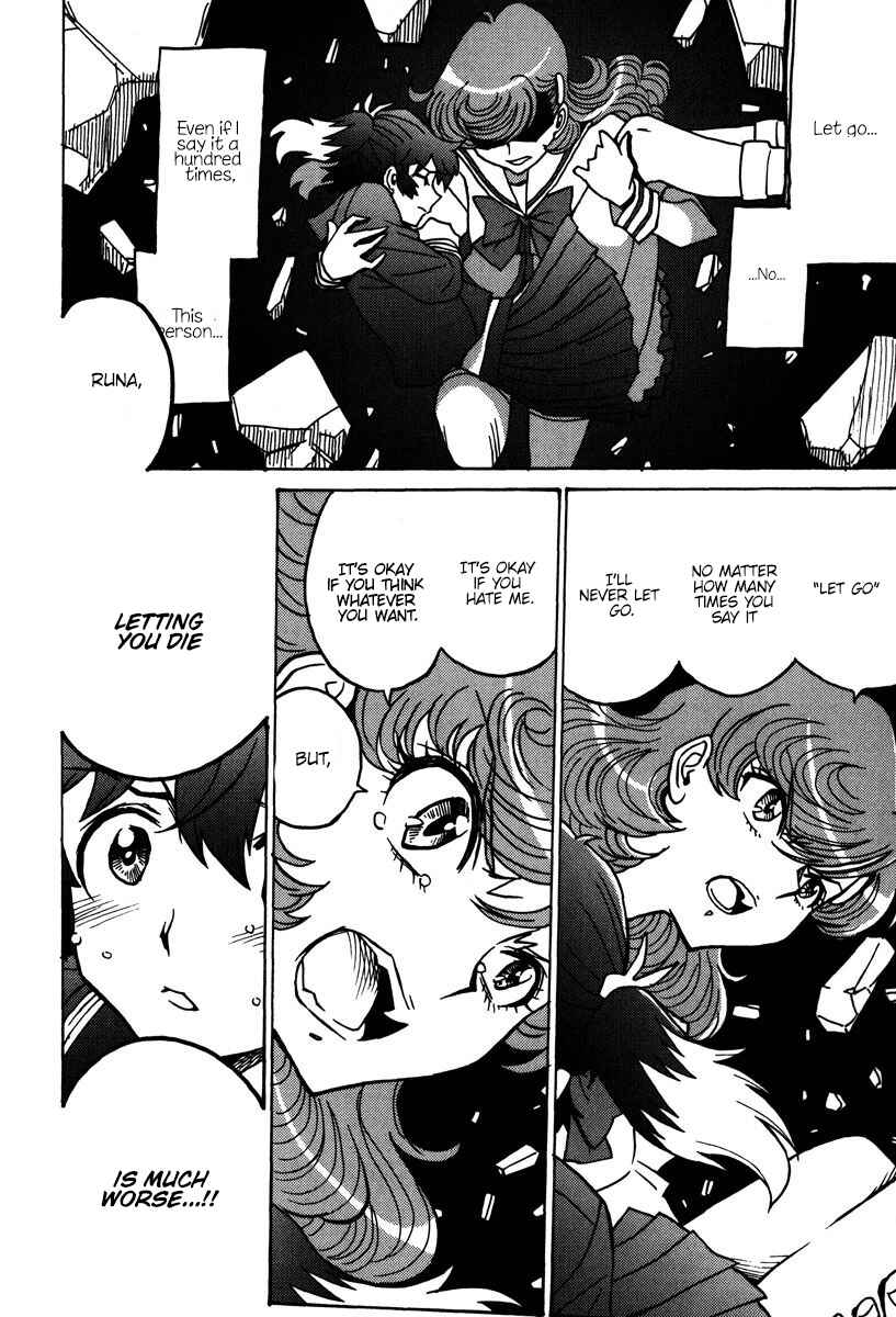 Page 7 Chapter 46 Mikarun X