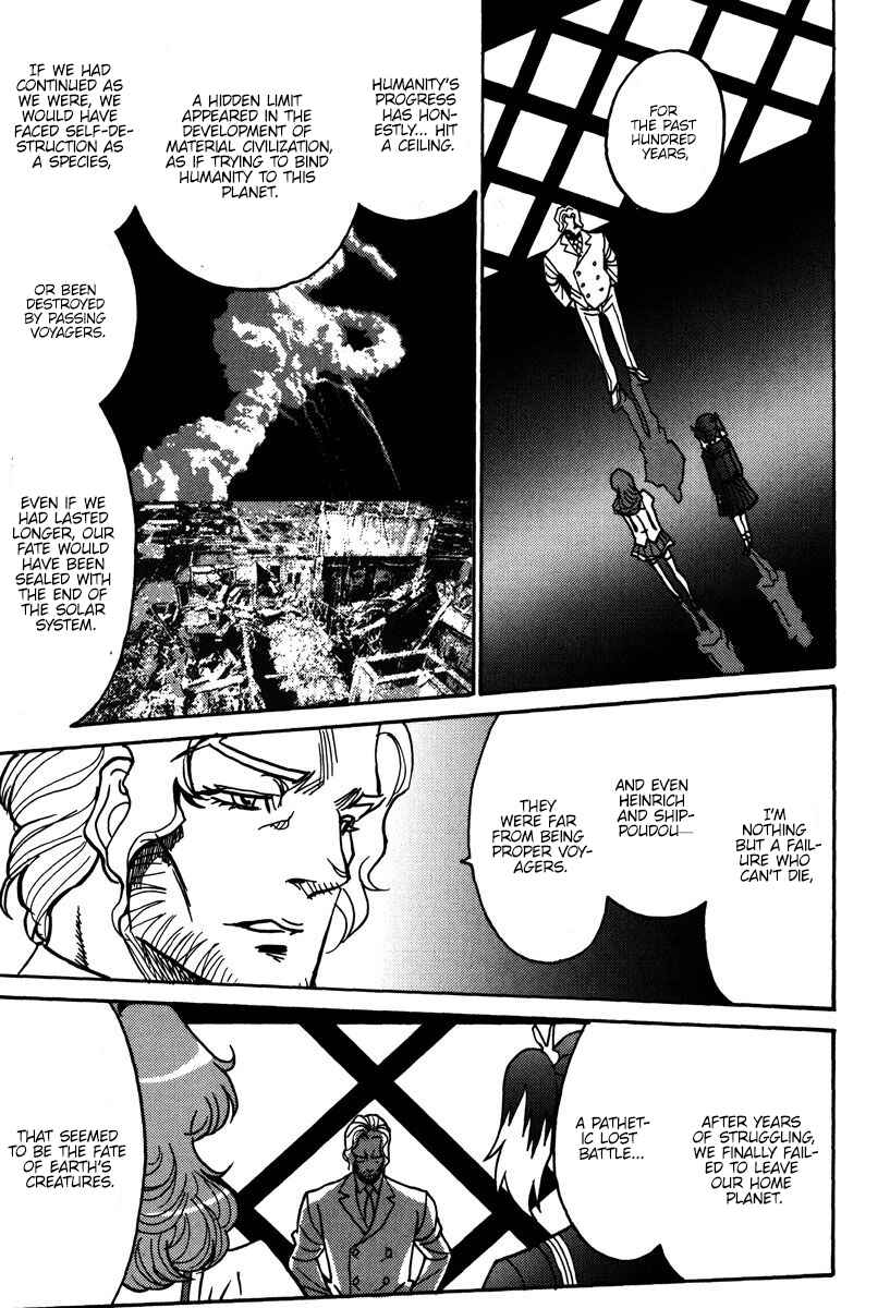 Page 10 Chapter 44 Mikarun X
