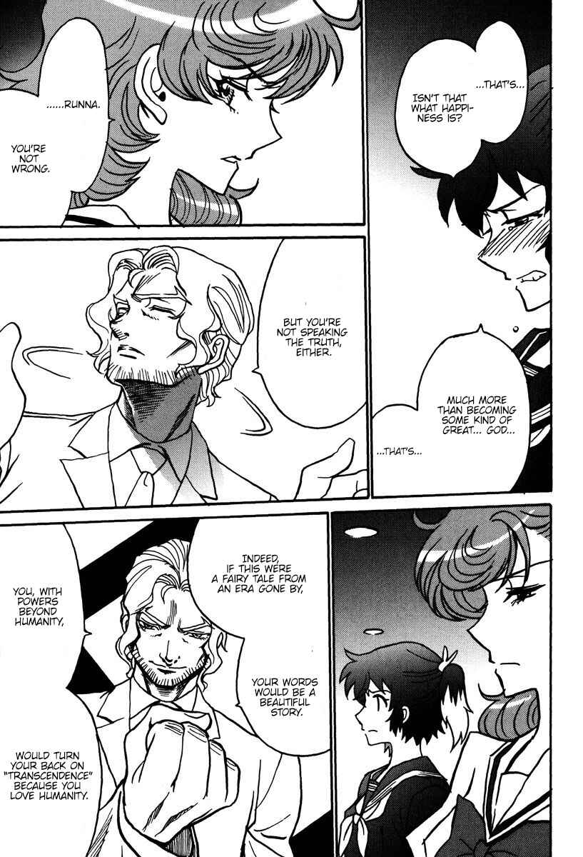 Page 14 Chapter 44 Mikarun X