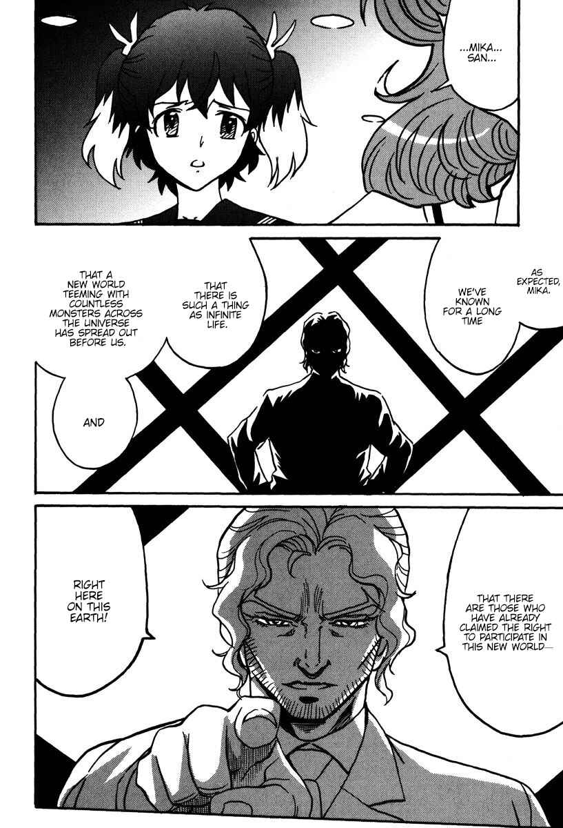 Page 17 Chapter 44 Mikarun X