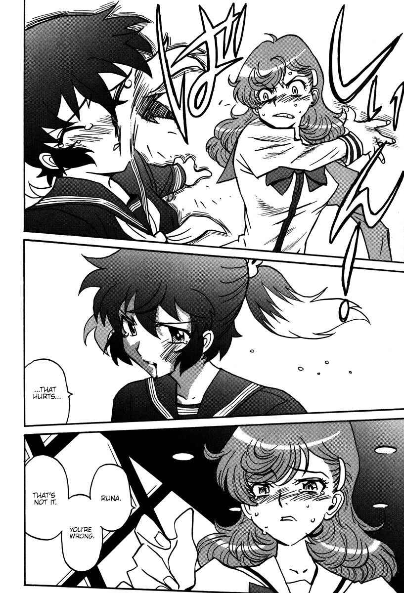 Page 27 Chapter 44 Mikarun X