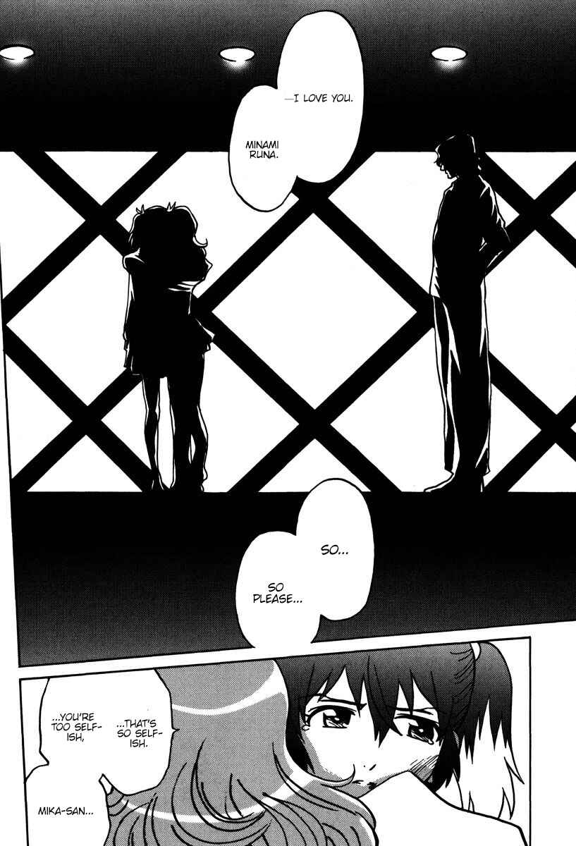 Page 29 Chapter 44 Mikarun X