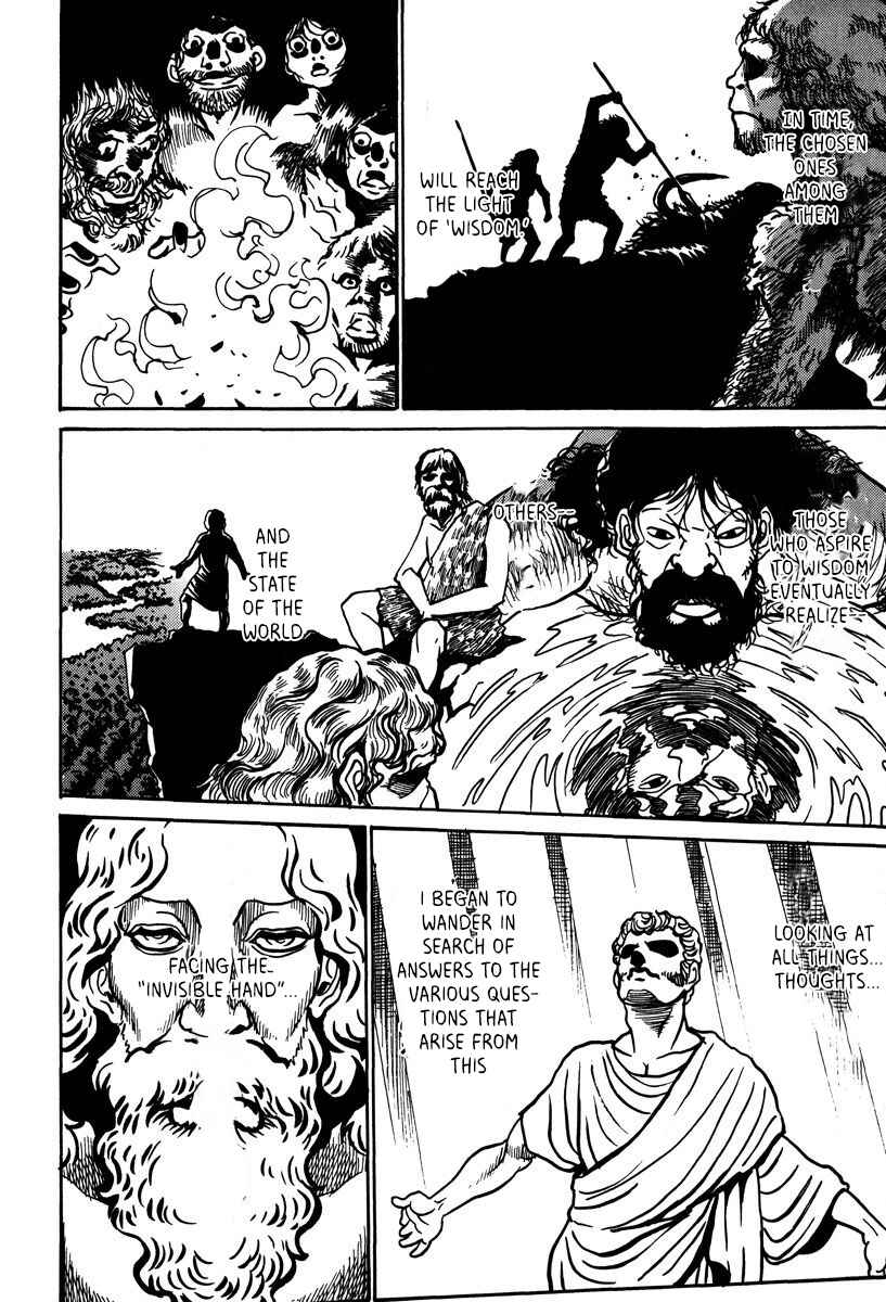 Page 7 Chapter 44 Mikarun X