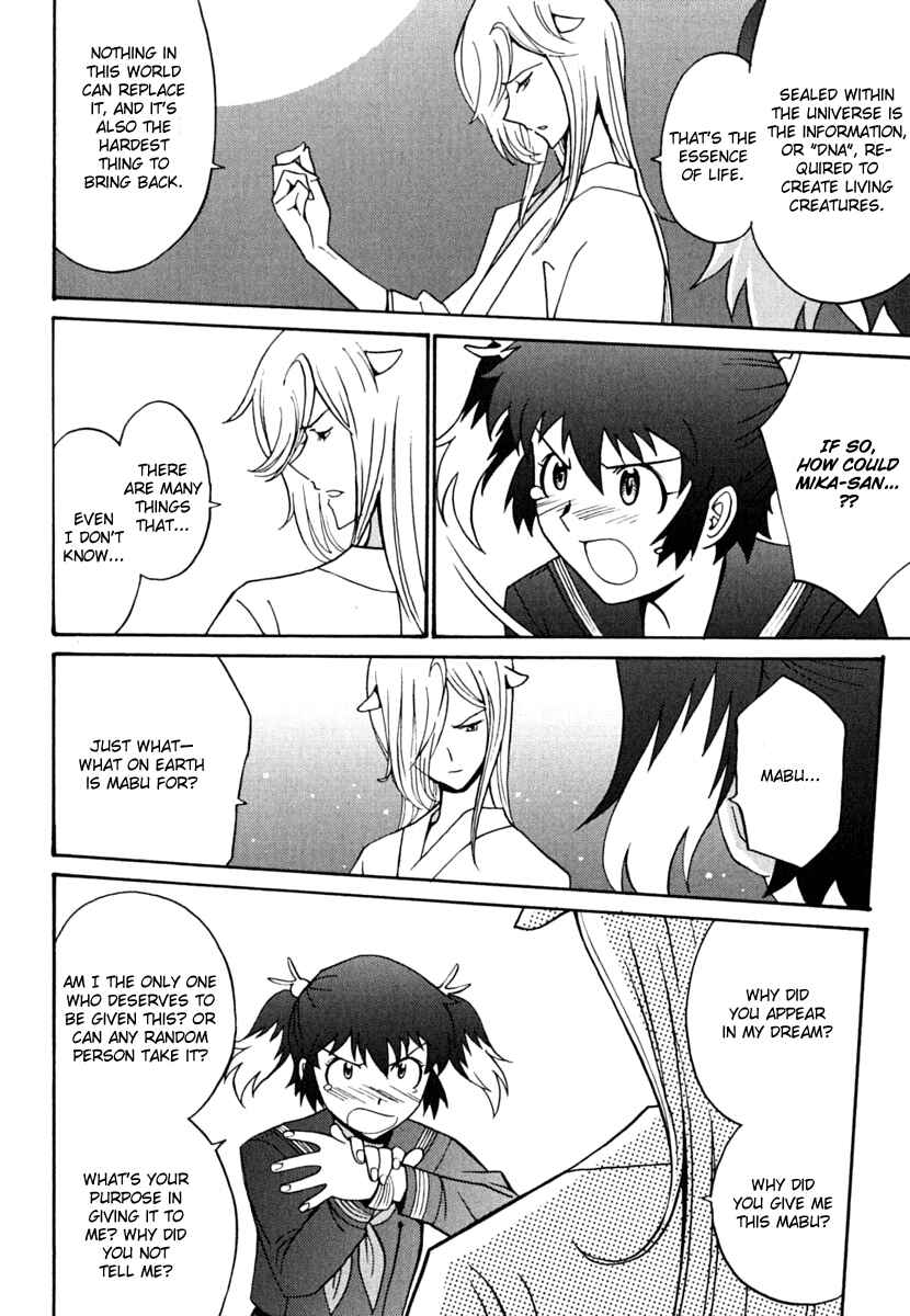 Page 18 Chapter 7 Mikarun X