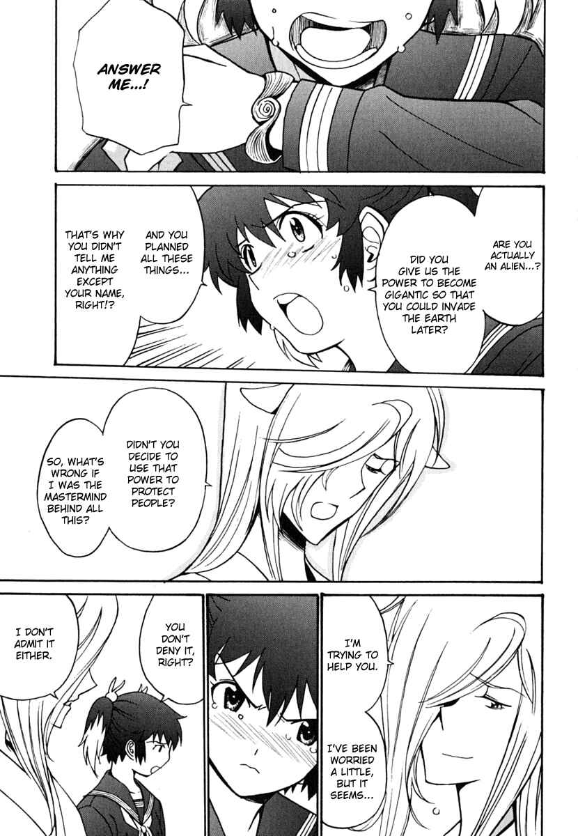 Page 19 Chapter 7 Mikarun X
