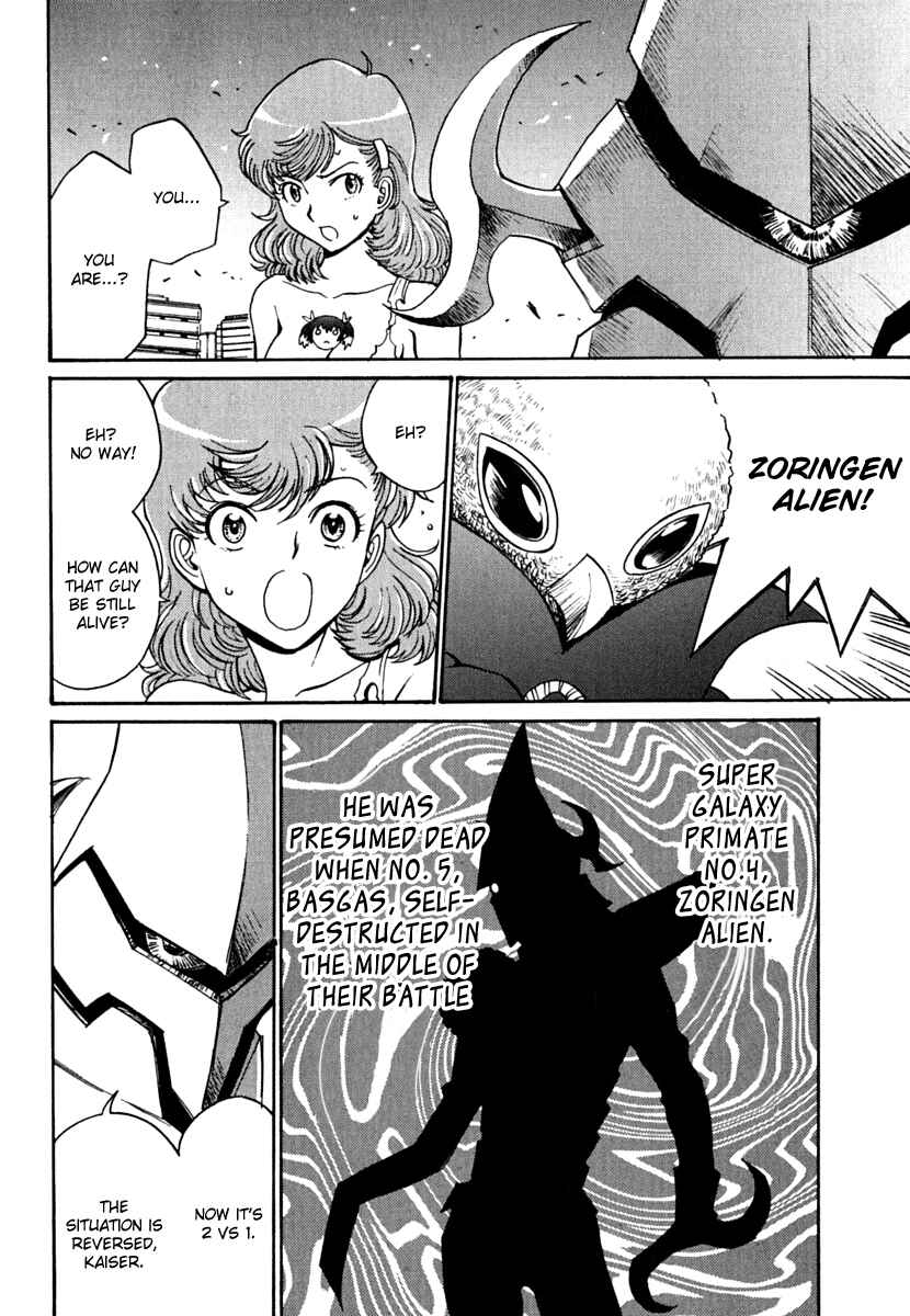 Page 6 Chapter 7 Mikarun X