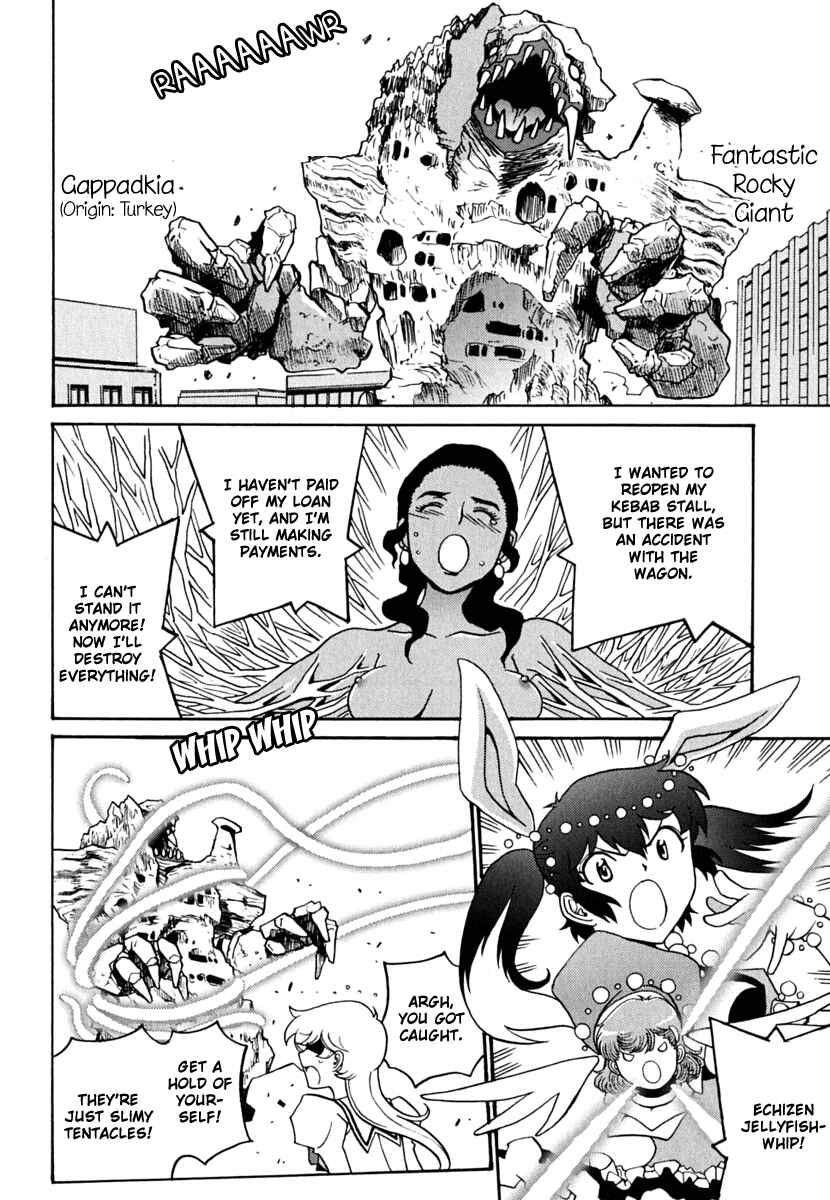 Page 14 Chapter 6.2 Mikarun X
