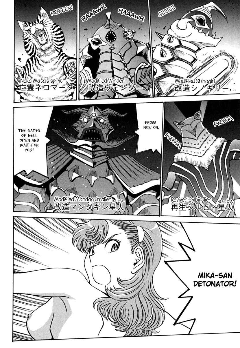 Page 16 Chapter 6.2 Mikarun X