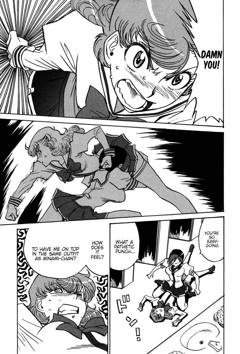 Page 12 Chapter 28 Mikarun X