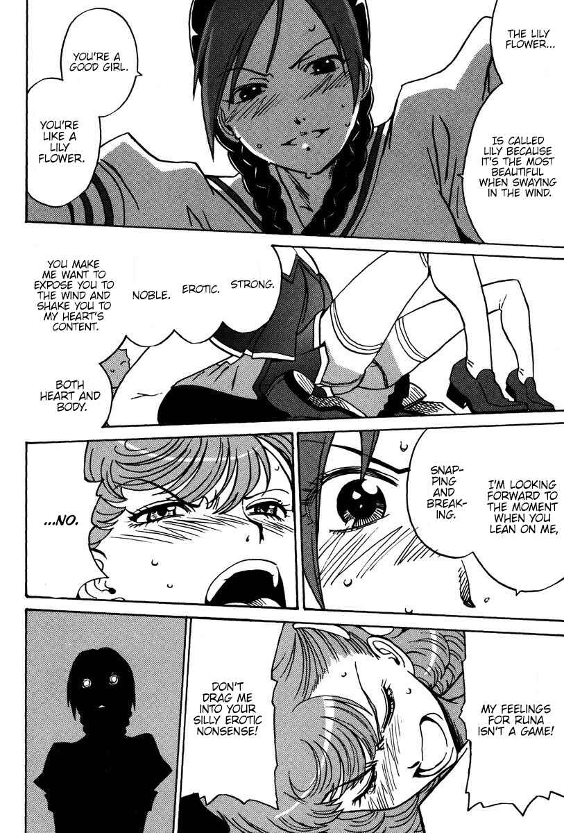 Page 15 Chapter 28 Mikarun X