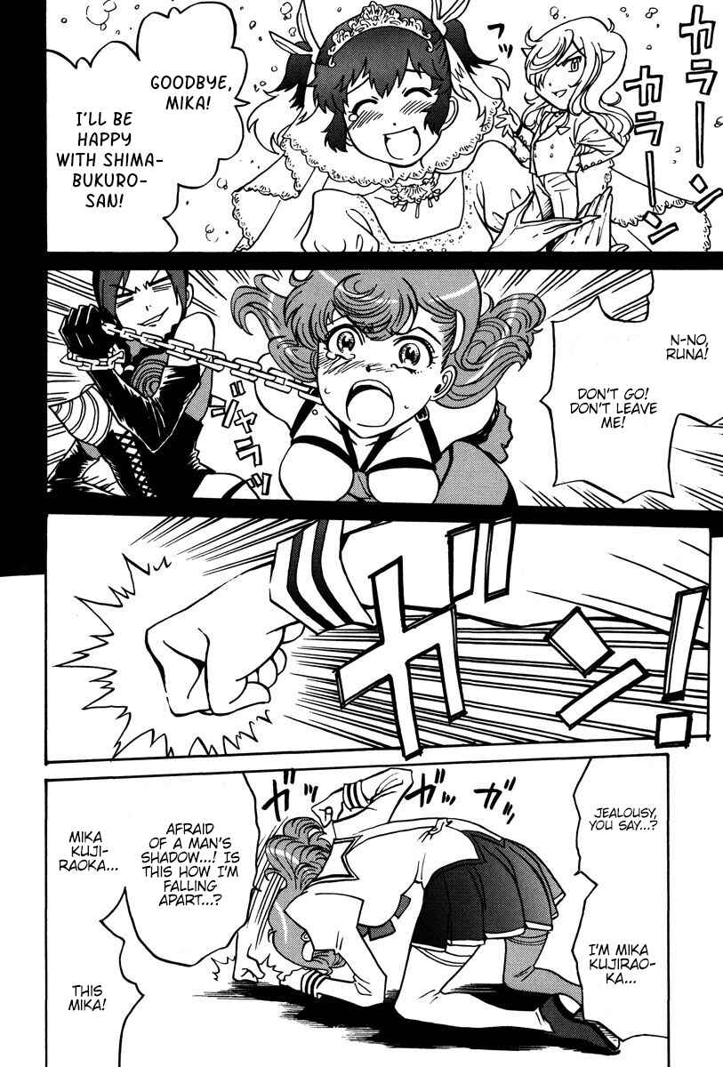 Page 17 Chapter 28 Mikarun X