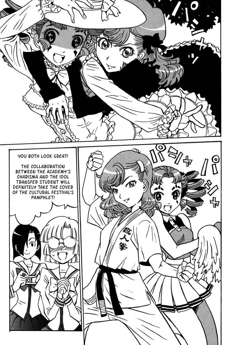 Page 18 Chapter 28 Mikarun X