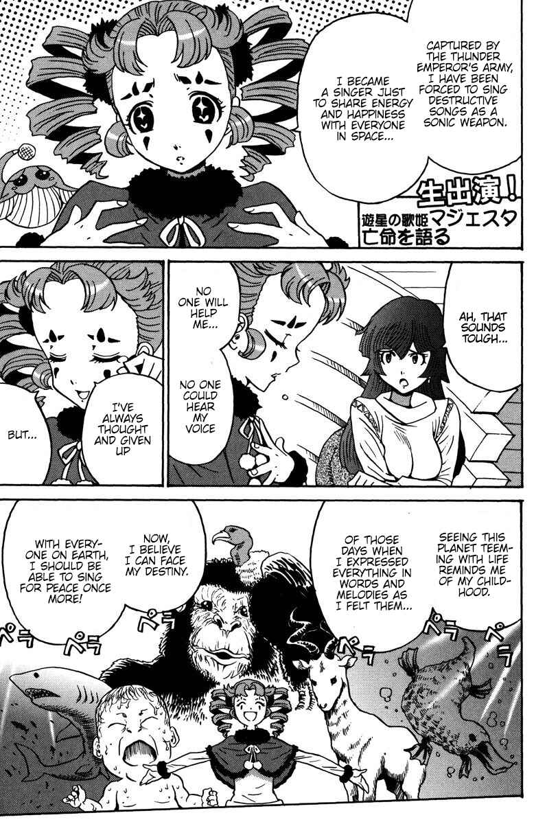 Page 2 Chapter 28 Mikarun X