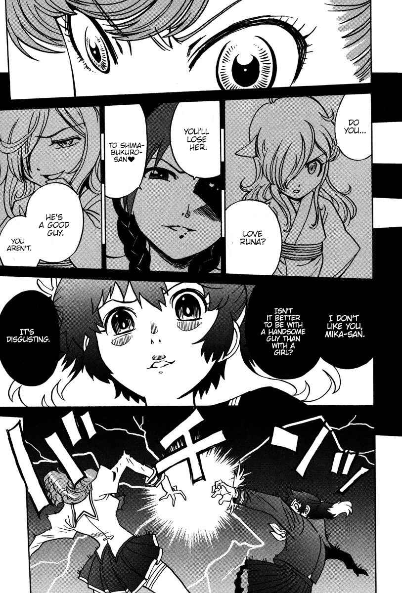 Page 24 Chapter 28 Mikarun X