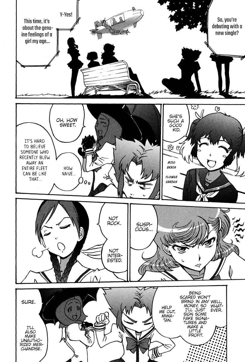 Page 3 Chapter 28 Mikarun X