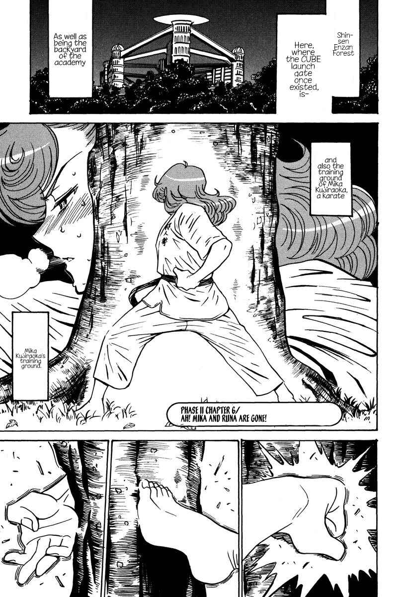 Page 32 Chapter 28 Mikarun X