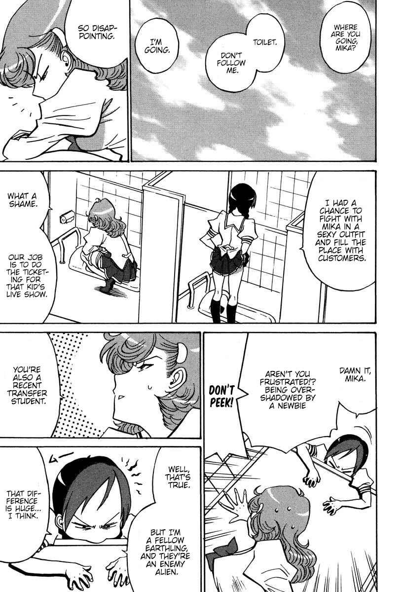 Page 8 Chapter 28 Mikarun X