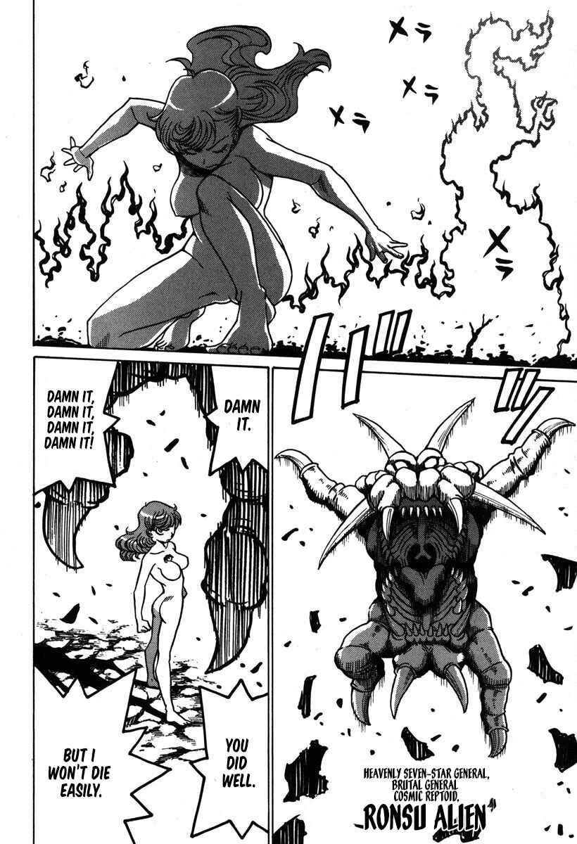 Page 13 Chapter 35 Mikarun X