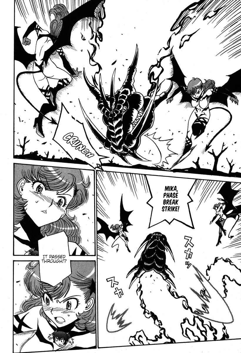 Page 15 Chapter 35 Mikarun X