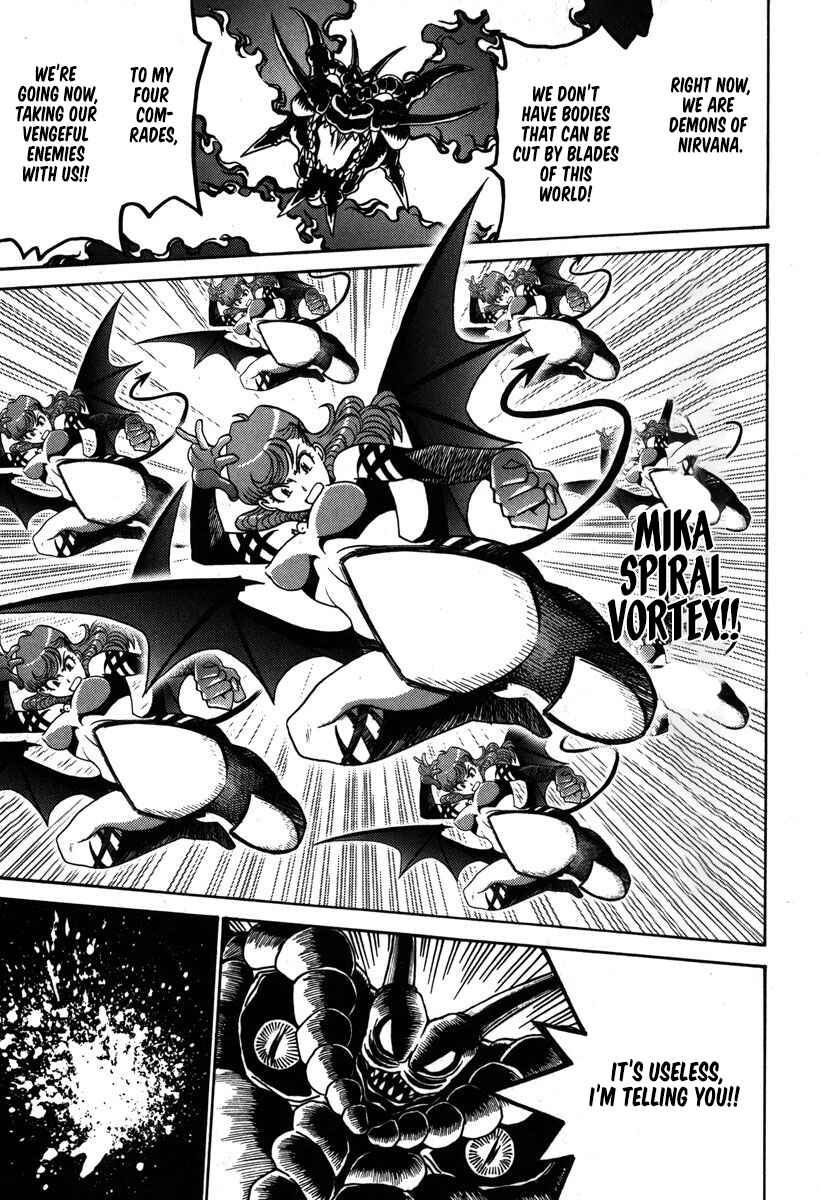 Page 16 Chapter 35 Mikarun X
